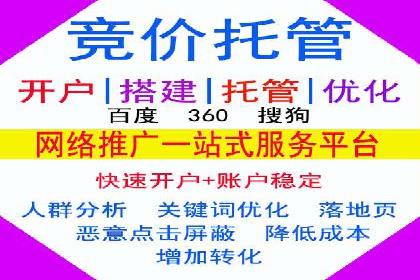 SEM竞价专员实战技巧：案例分析