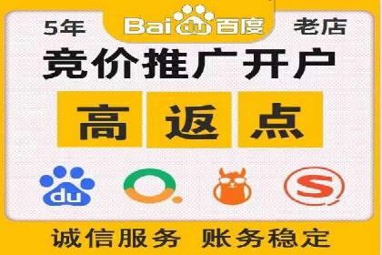 百度SEM广告如何实现精准投放？案例剖析