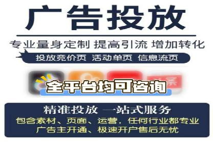 百度推广全流程：某企业成功上位的秘诀